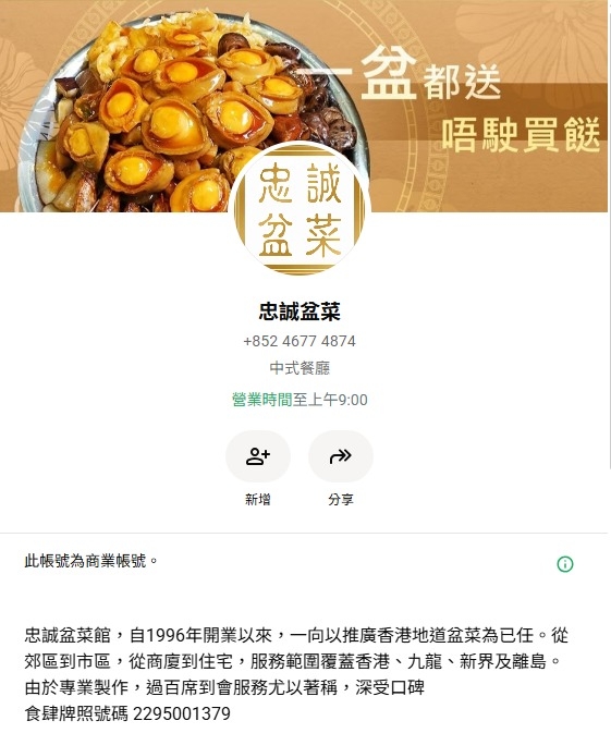 本頁圖片/檔案 - WhatsApp Image 2026-09-15 at 10.53.27