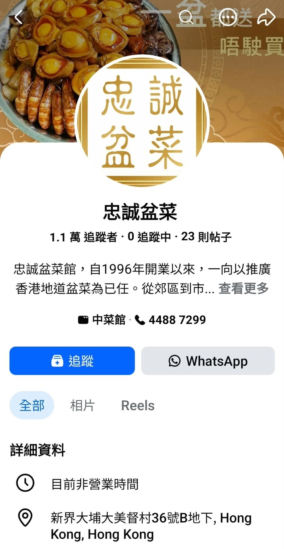 本頁圖片/檔案 - WhatsApp Image 2026-09-22 at 15.38.40